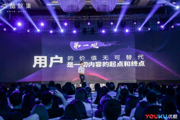 优酷首推精品化复合信息流，首页个性化改版