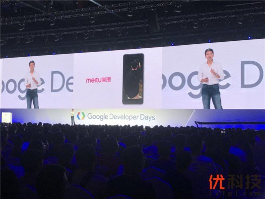 美图公司亮相2018 Google开发者大会 共同探索AR领域新蓝海