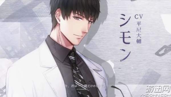 《恋与制作人》推日文版 知名声优加盟配音