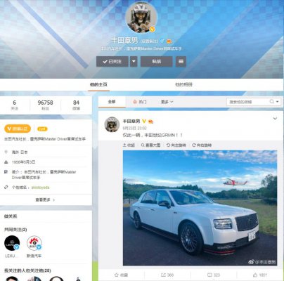 社长专属座驾 丰田世纪GRMN正式曝光
