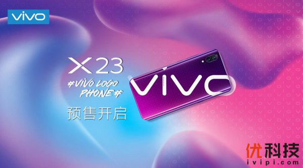 科技碰撞时尚 vivo LOGO PHONE即将开售