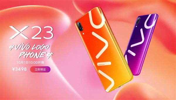 X23 vivo LOGO PHONE预售开启：3498元
