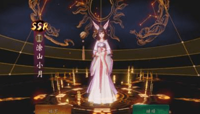 神都夜行录勾玉怎么用？勾玉使用方法推荐