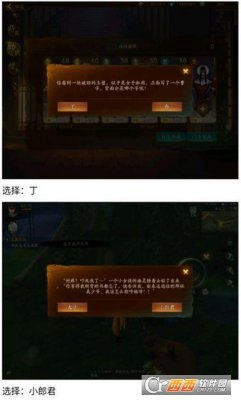 神都夜行录寻宝答题攻略汇总 答案分享