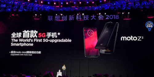 联想计划在明年初推出Moto Z3秒变5G手机的扩展模块