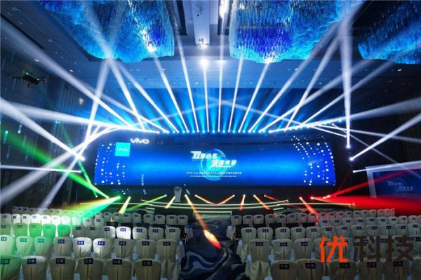 vivo作为创新推动者，将助力更多行业解决方案出台