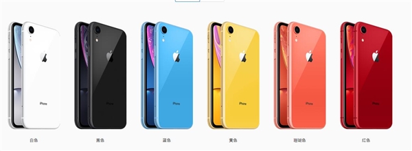 iPhone XR通过FCC认证：10月19日开卖