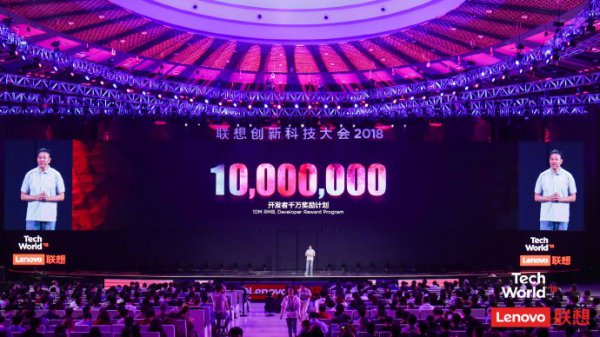加速再加速！联想“早鸟计划”让万物互联开启狂飙模式