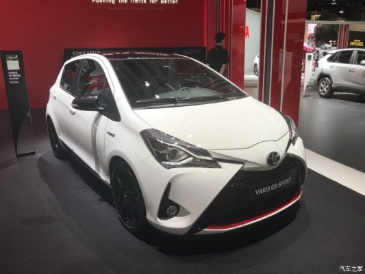2018巴黎车展：YARiS GR SPORT车型发布