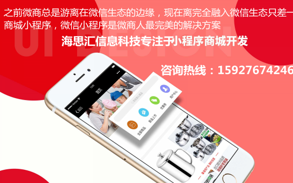BAT 的小程序大战，谁更像赢家？