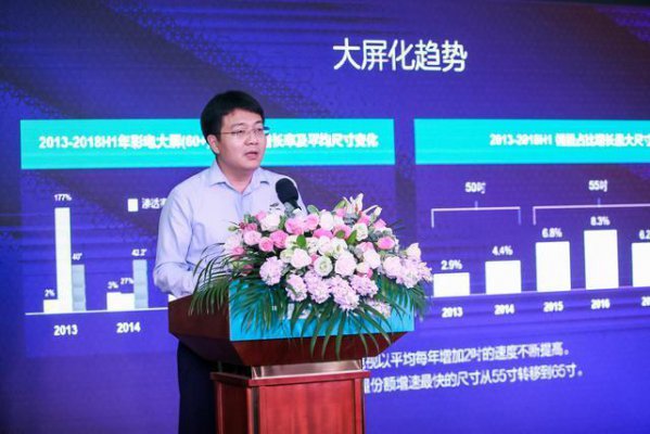 彩电黄金周不再面板跌 海信却定这个目标