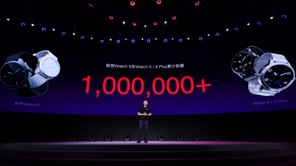 联想智能手表成爆款 半年销量破百万