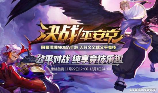 决战平安京上单式神排行榜分享 新版本最强上单排名