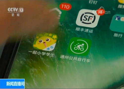 央视曝光作业app乱象 一起小学学生等被点名