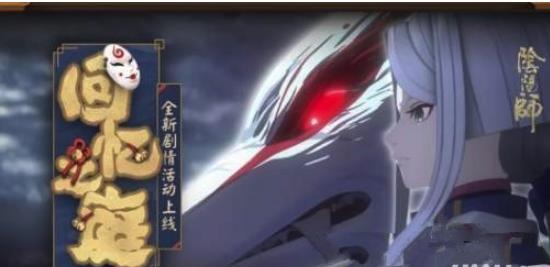 阴阳师回忆之庭怎么玩 回忆之庭玩法攻略介绍