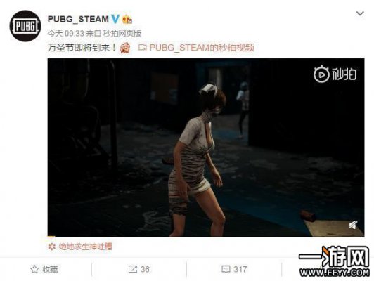 绝地求生万圣节皮肤什么时候上线？怎么获取？