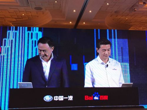 百度联合一汽红旗发布中国首辆L4级自动驾驶乘用车 2019年量产