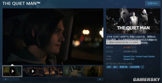 SE新作《寂静之人》Steam首日多半差评 没有BGM太难受