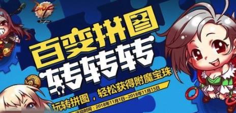 dnf袖珍罐的神秘气息获取方法介绍 袖珍罐的神秘气息怎么得