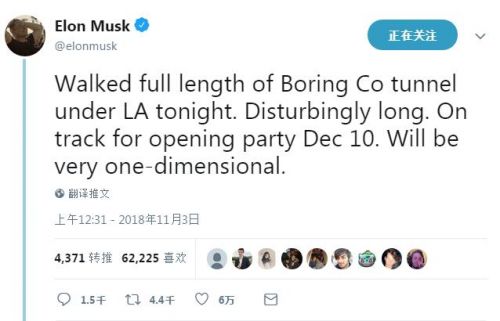 马斯克徒步Boring洛杉矶隧道全程 承诺12月10日开通