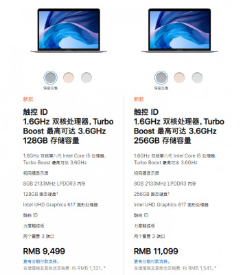 新 MacBook Air 好用吗？来听听外媒是怎么评价的