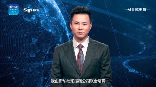 “搜狗分身”技术正式亮相乌镇 携手新华社发布全球首个AI合成主播