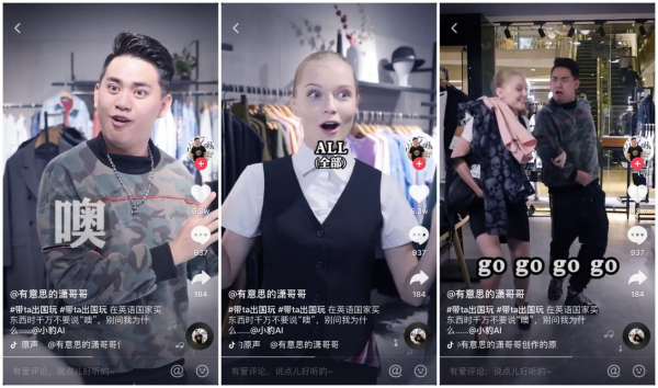 抖音刮起一阵“豹”风 网红达人都爱上了这支“棒”