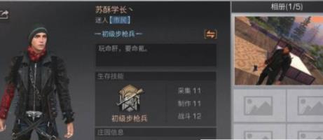 明日之后锡矿怎么采？明日之后锡矿采集攻略