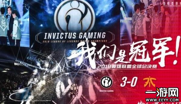 lolIG冠军庆典之月活动地址分享 IG冠军之月活动什么时候开始