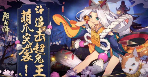 阴阳师：为什么肝帝能养十几个小号？这招让他们事半功倍
