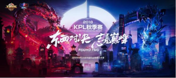 斗鱼全程直播KPL秋季赛季后赛，全新BP规则将采用