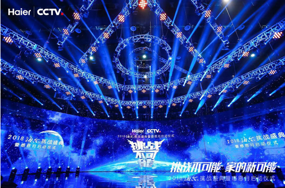 挑战不可能：海尔燃气灶白水煮鱼征服味觉达人