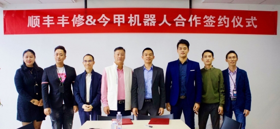 深度挖掘场景需求 顺丰丰修进军商用服务机器人售后领域