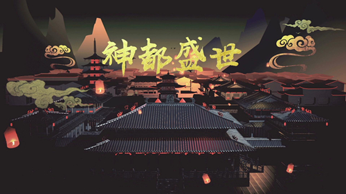 神都夜行录11月30日更新内容介绍 11.30更新了什么