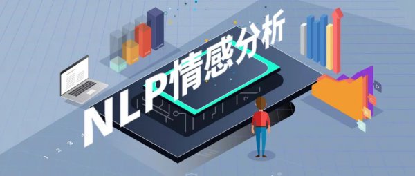 为了理解你，机器比你想象中更努力