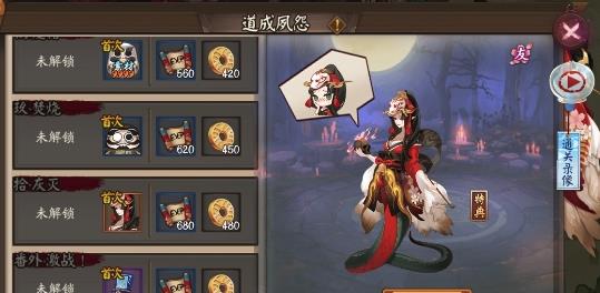 阴阳师清姬秘闻副本番外激战打法攻略分享