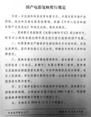 今天起一批新规将实施：“扫黄打非”举报奖励最高达60万元