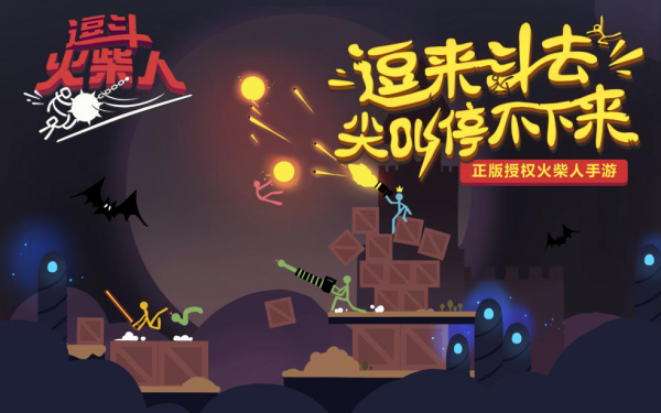 Steam上离＂好评如潮＂只差个中文,网易拿到的火柴很＂损友＂