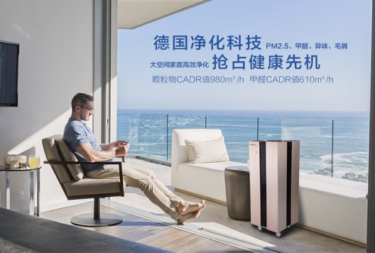 以细节见真章 体验瓦尔特KJ800F-G8空气净化器专业品质