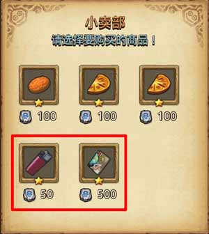 不思议迷宫趣味迷宫怎么玩 周年庆典趣味迷宫玩法攻略