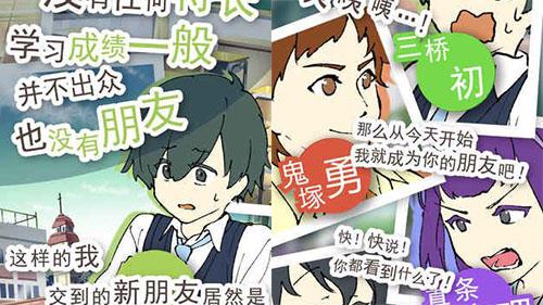 二次元社区第一弹用心推荐精品游戏 造福广大游戏玩家