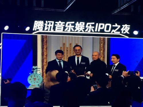 腾讯音乐登陆纽交所 给在线音乐行业带来哪些启示？