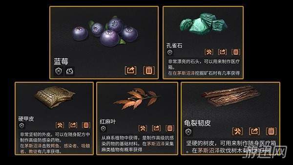 明日之后茅斯沼泽特殊材料一览 茅斯沼泽材料有哪些