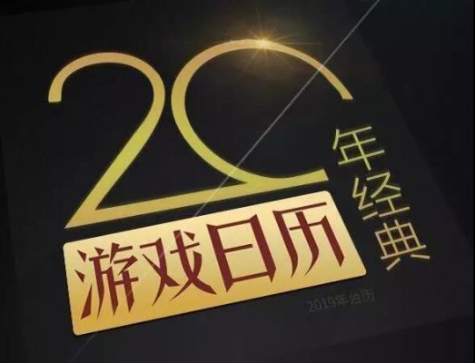 雨神电竞CEO马洪麟丨创业老将，不惧艰难的“游戏小马”