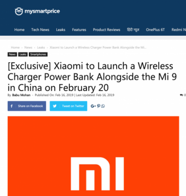 小米发布会onemorething或将是旗下首款无线充电移动电源