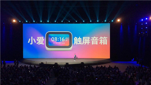 小米发布触屏音箱，喜马拉雅小雅os内容技能共同加持