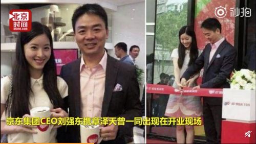 京东JD+智能奶茶馆停业 官方：随市场环境变化做调整