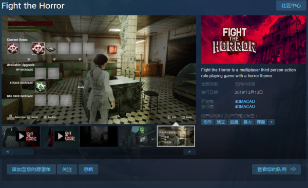 Steam：真实事件改编的国产生存游戏，队友死亡还能举行葬礼
