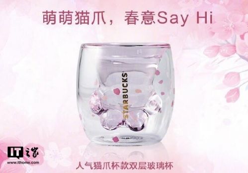 星巴克回应猫爪杯被抢购：绝不是饥饿营销 今日发售剩余3000个