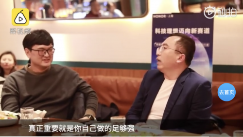 荣耀赵明：小米9发布后 荣耀V20卖的更好了